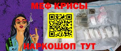 мескалин Абинск