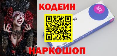 мескалин Абинск