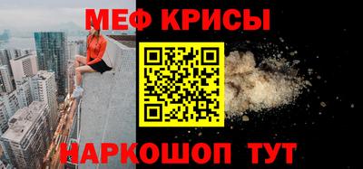 мескалин Абинск