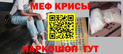 мескалин Абинск