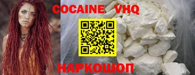 герыч Абакан