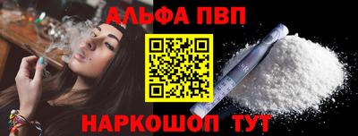 герыч Абакан