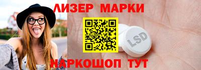 мескалин Абинск