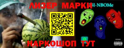 мескалин Абинск
