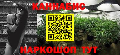 мескалин Абинск