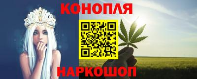 мескалин Абинск