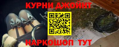мескалин Абинск