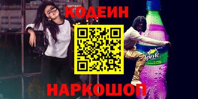герыч Абакан