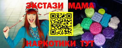 мескалин Абинск