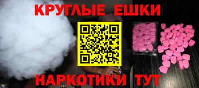 мескалин Абинск