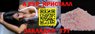 герыч Абакан