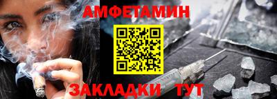 герыч Абакан