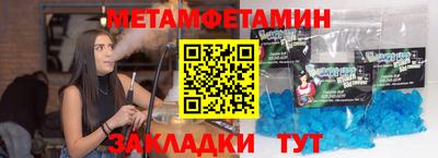 герыч Абакан