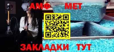 герыч Абакан