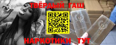 герыч Абакан