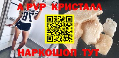 индика Азнакаево
