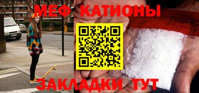 герыч Абакан