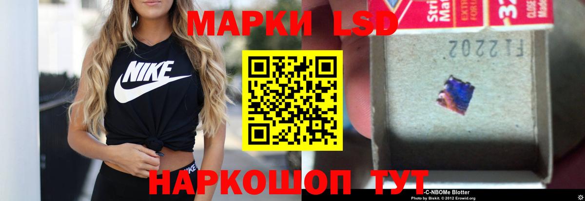 Абинск  LSD-25 экстази  Вход с VPN  ЛСД экстази ecstasy 