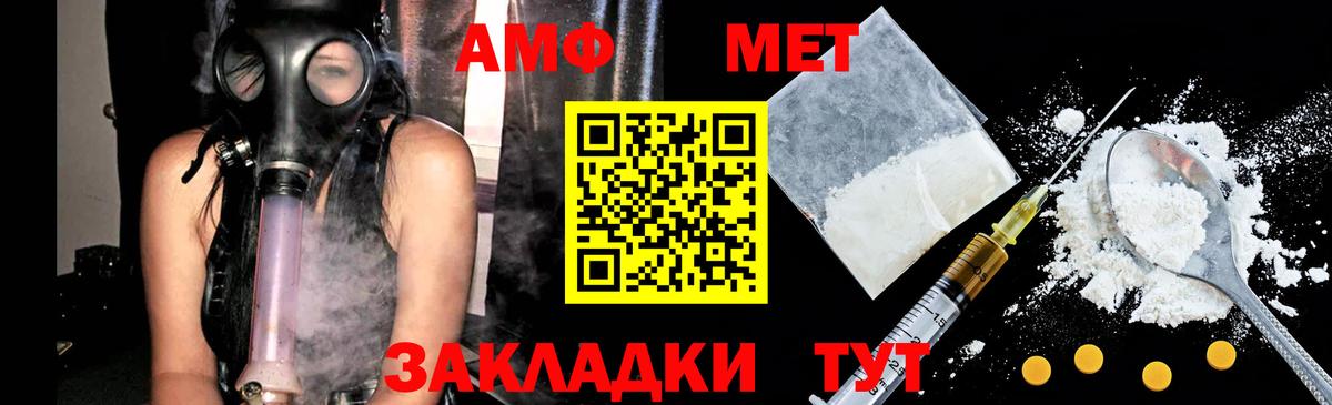 Метамфетамин кристалл  Метамфетамин кристалл  Вход с VPN  Абинск 