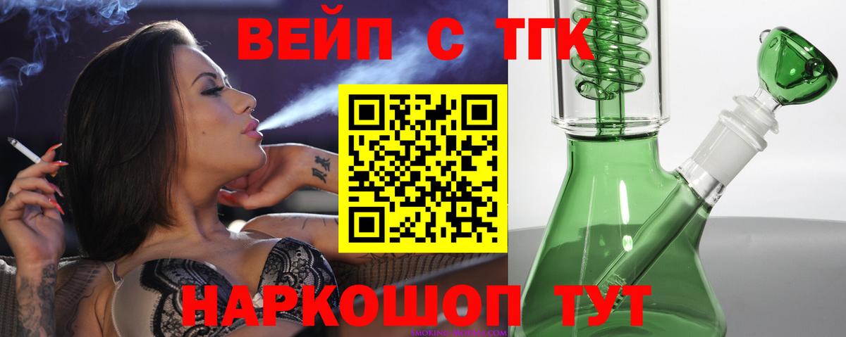 Амфетамин кристаллы  Абинск  Вход с VPN  Бошки Шишки  МЕФ кристаллы  Alpha-PVP СОЛЬ кристаллы 
