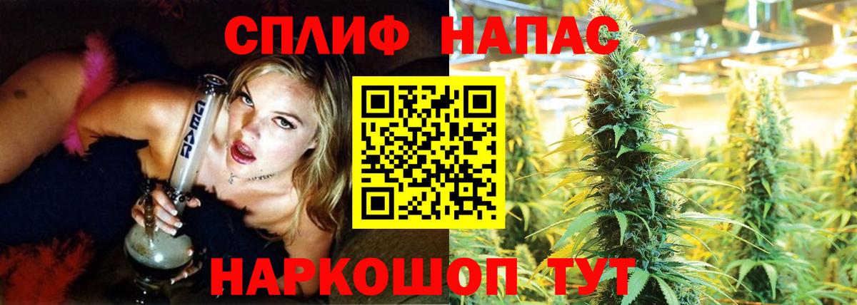Шишки марихуана семена  Бошки Шишки Ganja  Вход с VPN  Шишки марихуана MAZAR  Абинск 